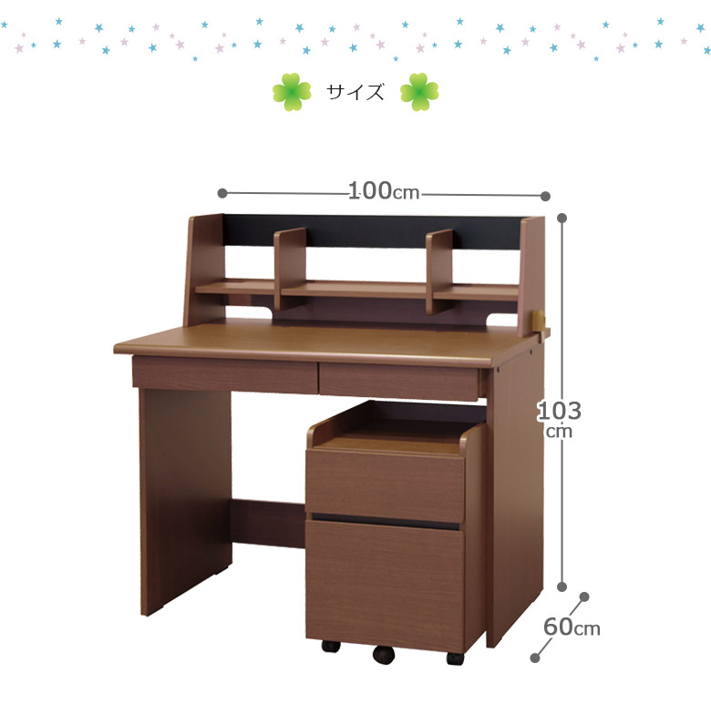 注目ブランド 勉強机 大人 コンパクト おしゃれ 白 学習机 シンプル 子供 デスクワゴン 学習デスク セット デスク 机 引き出し 机上 収納 テーブル Des 爆熱 Lamaduninatrattoria Com Br