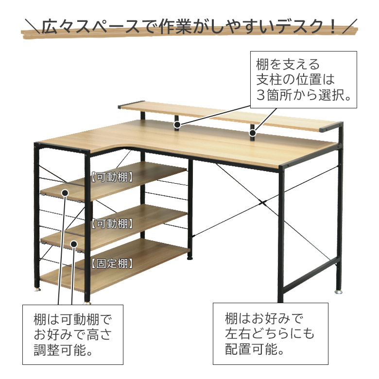 楽天市場 パソコンデスク 1cm リモートワーク デスク オフィスデスク リモートデスク 省スペース おしゃれ 1 ワークデスク 高校生 勉強机 大人 テーブル 収納 可動棚 棚 シンプル コンパクト つくえ 学習デスク 机 平机 学習机 木製 組立簡単 Five Season