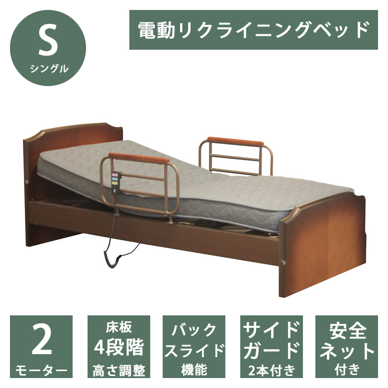 アフターSALE