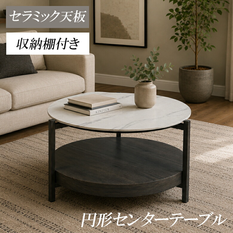 百貨店SALE