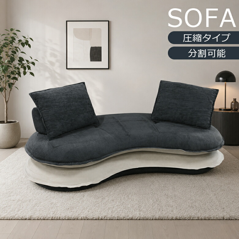 百貨店SALE