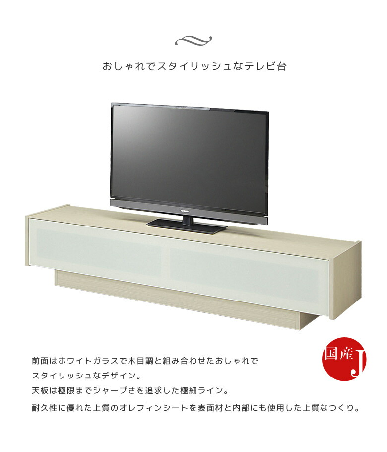 楽天市場 テレビボード 引き出し テレビ台 収納 北欧 完成品 ガラス扉 ホワイト 木製 ローボード 大川家具 リビングボード おしゃれ 引き出し 175 収納家具 175cm グレー 国産 日本製 シンプル 背面化粧仕上げ フルスライドレール リビング収納 Five Season