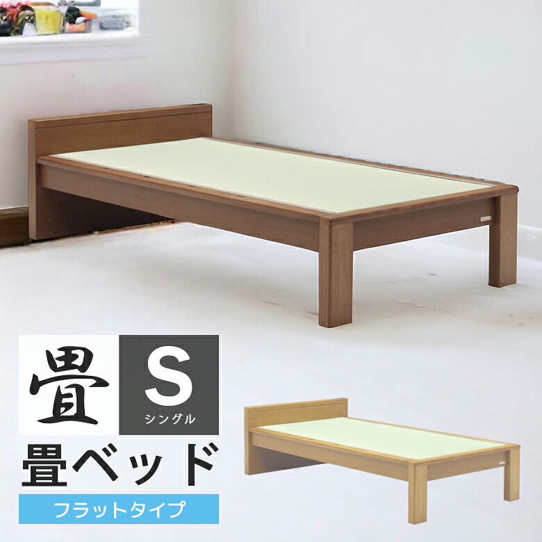 新遣って行く特集