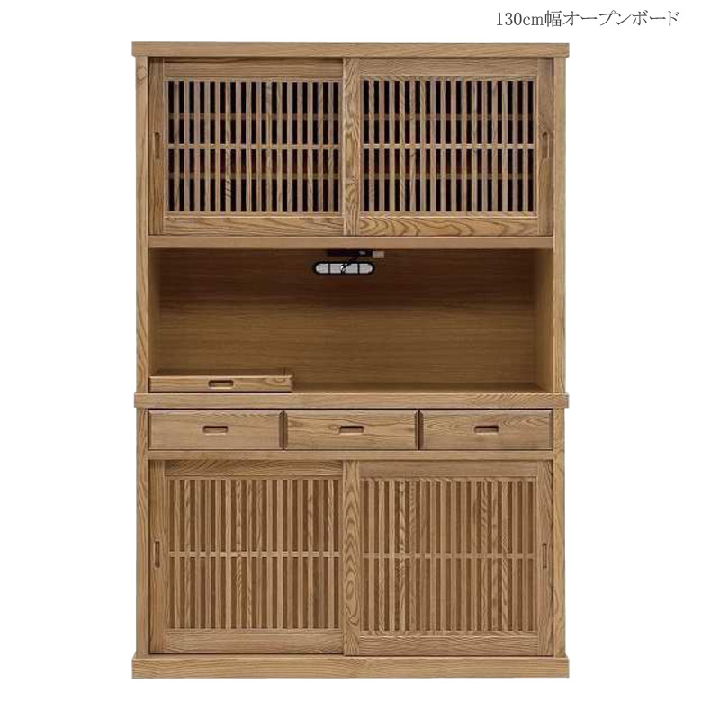 木製食器棚 5棚 3引き出し付き 楽天市場】【最大2%offクーポンあり!!】 食器棚 キッチン収納