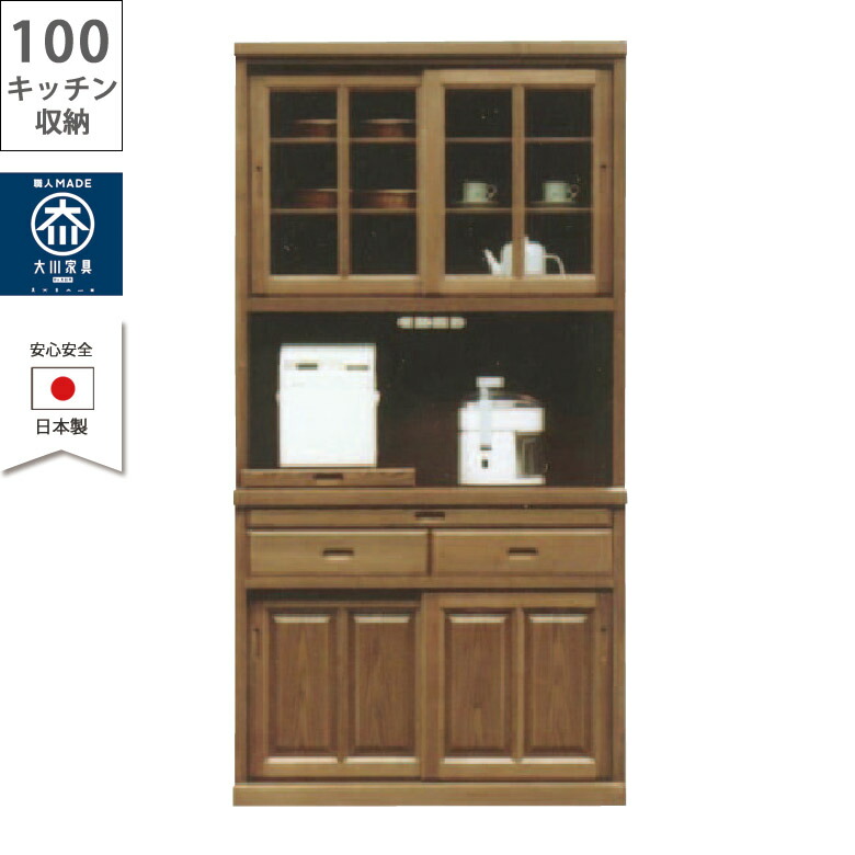 百貨店SALE