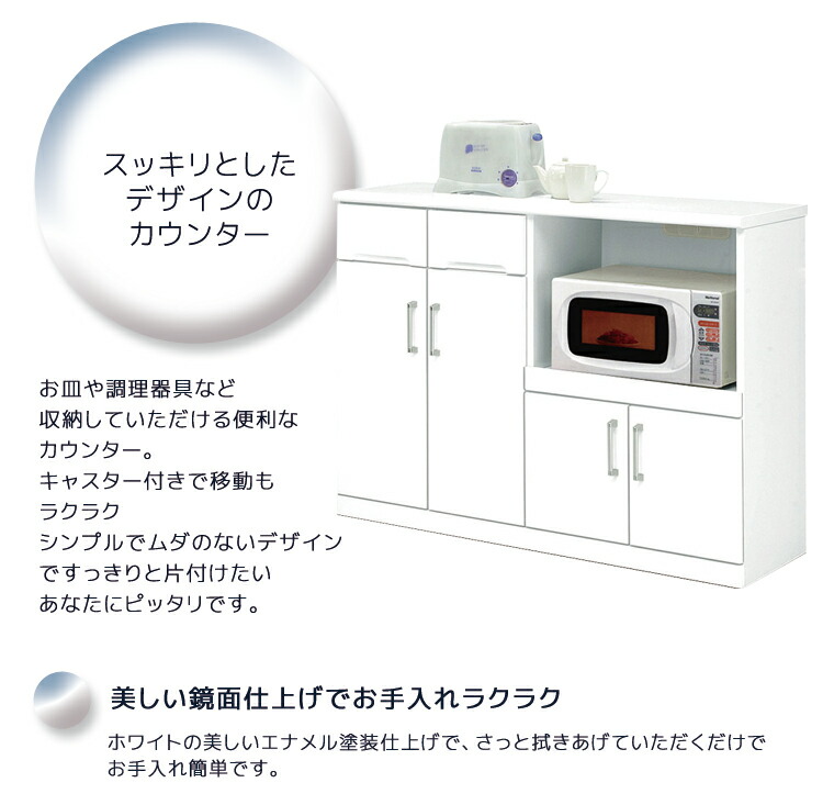スプリングフェア 4 1限定 11 Offクーポン配布中 キッチンカウンター 幅1 カウンター レンジ台 キッチンボード キャスター付き 消臭 調湿 モイス仕様 白 ホワイト 引出し付き 収納 木製 開梱設置 在庫限りセール Toscelikspecialsteel Com スプリングフェア 4 1限定 11 Offクーポン配布中 キッチンカウンター 幅1 カウンター レンジ台 キッチンボード キャスター付き 消臭 調湿 モイス仕様 白 ホワイト 引出し付き 収納 木製 開梱設置 在庫限りセール Toscelikspecialsteel Com