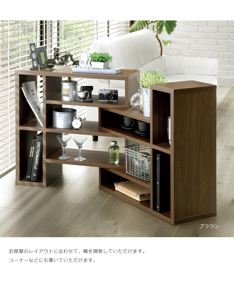 楽天市場 シェルフ ラック 木製 キャビネット スライド おしゃれ 北欧 本棚 書棚 伸縮 リビング収納 ブック オープンラック 収納 棚 ブックシェルフ ウッドラック オープン収納 完成品 90 幅90 収納棚 木製収納 国産 日本製 ナチュラル ブラウン Five Season 楽天市場 シェルフ ラック 木製 キャビネット スライド おしゃれ 北欧 本棚 書棚 伸縮 リビング収納 ブック オープンラック 収納 棚 ブックシェルフ ウッドラック オープン収納 完成品 90 幅90 収納棚 木製収納 国産 日本製 ナチュラル ブラウン Five Season