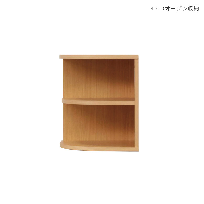 【19日20時~ 全商品ポイント10倍!!】 オープンラック 木製収納 オープン収納 ラック 完成品 幅45 おしゃれ 北欧 木製コーナーラック 国産 日本製 木製 ウッドラック 45 コーナーラック サイドテーブル 収納棚 シンプル コンパクト アルダー ナチュラル|Five season
