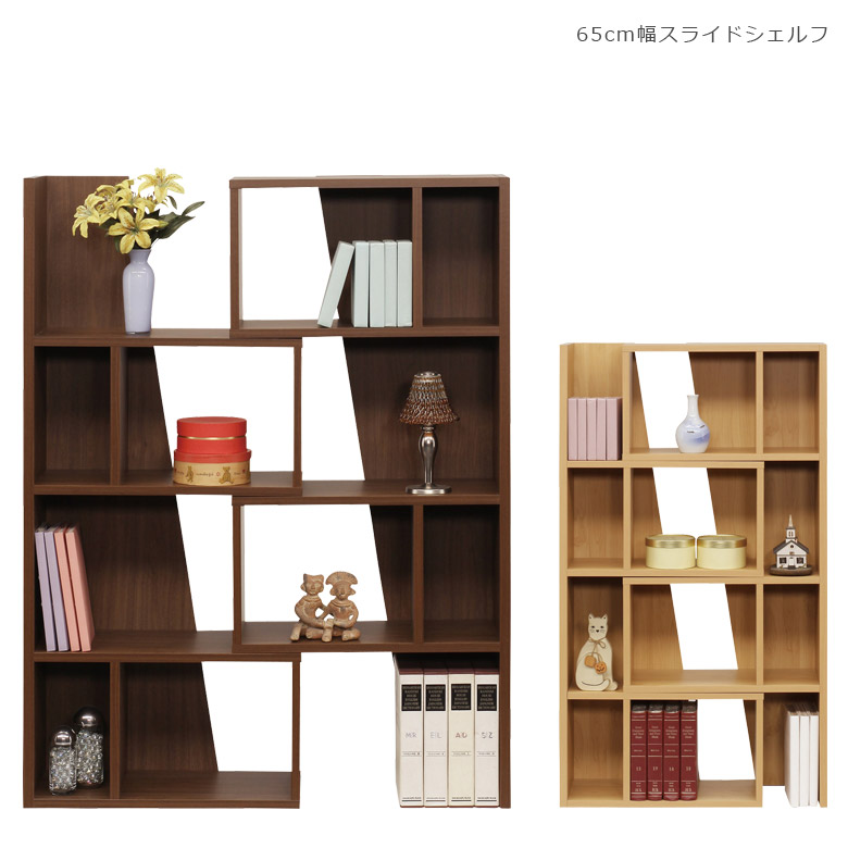 【19日20時~ 全商品ポイント10倍!!】 オープンシェルフ シェルフ 完成品 スライドシェルフ リビング収納 幅65 ウッドラック ブックシェルフ ラック 65 国産 日本製 ナチュラル ブラウン スライド式 伸縮 おしゃれ 本棚 木製 北欧 4段 オープンラック 書棚|Five season