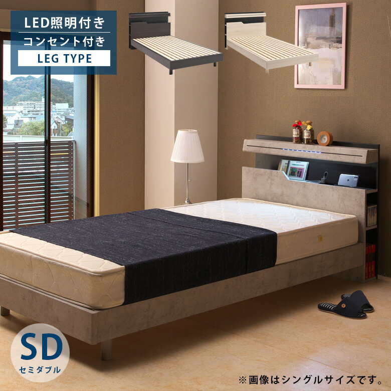 【残り２日】セミダブルベッドフレーム LEDライト・収納付き(中古) la-174.jpg