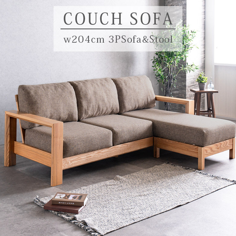 楽天市場】カウチソファ 3人掛け ソファ 幅200cm 3人掛けソファ