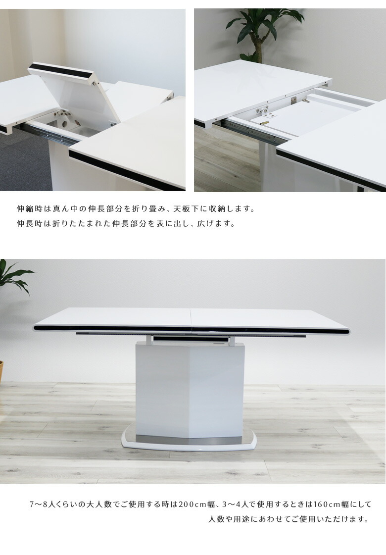 ダイニングセット 伸長式テーブル ダイニングテーブルセット 4人掛け 北欧 白 おしゃれ 伸長式 ダイニング テーブル 伸長式ダイニングテーブルセット ダイニングテーブル 4人 ホワイト 食卓椅子 カンティレバーチェア 食卓 ブラック Mpgbooks Com