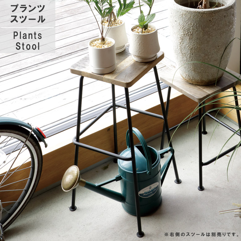 ナチュラルウッドスツール 天然木&アイアンスツール 椅子 花台