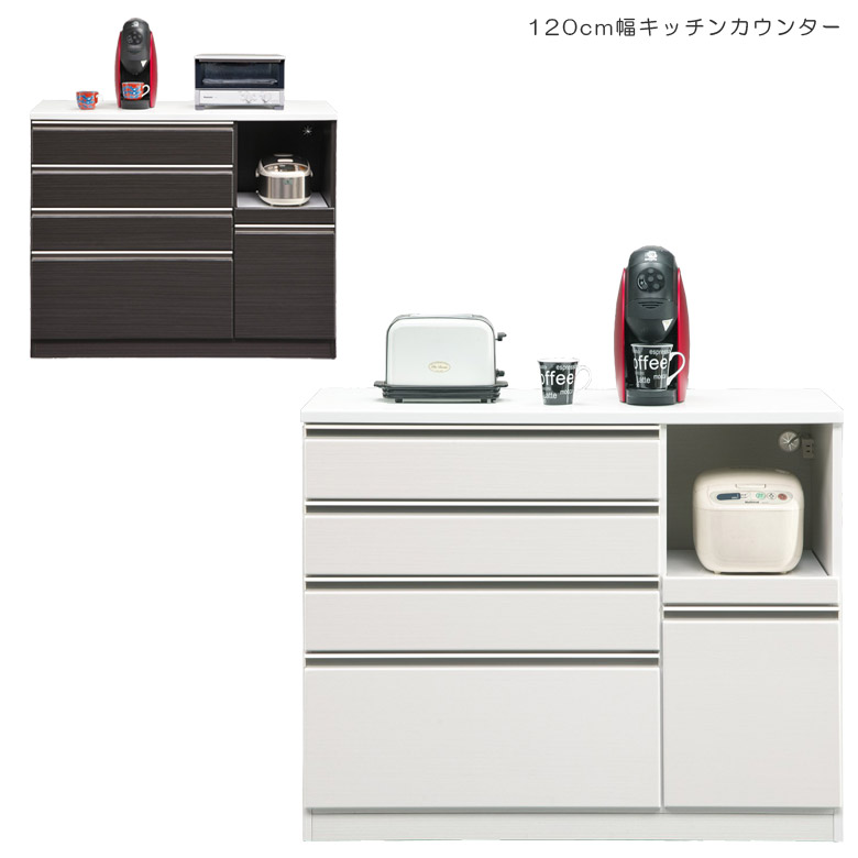 楽天市場 キッチンカウンター 完成品 カウンター おしゃれ 収納 キッチン収納 食器棚 幅1 白 ホワイト ブラック キッチンボード 引き戸 収納棚 棚 引き出し 1cm幅 木製 ウォールナット 強化ガラス フルスライドレール 開梱設置 Five Season