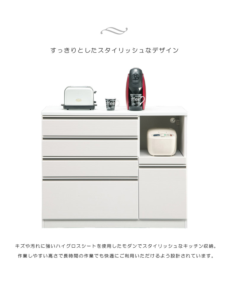 楽天市場 キッチンカウンター 完成品 カウンター おしゃれ 収納 キッチン収納 食器棚 幅1 白 ホワイト ブラック キッチンボード 引き戸 収納棚 棚 引き出し 1cm幅 木製 ウォールナット 強化ガラス フルスライドレール 開梱設置 Five Season