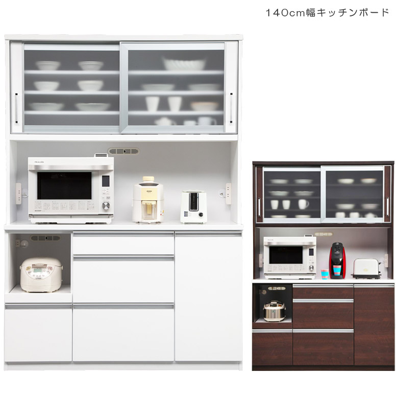 決算割引き販売 インテリア・寝具・収納-収納家具-食器棚・キッチンボード