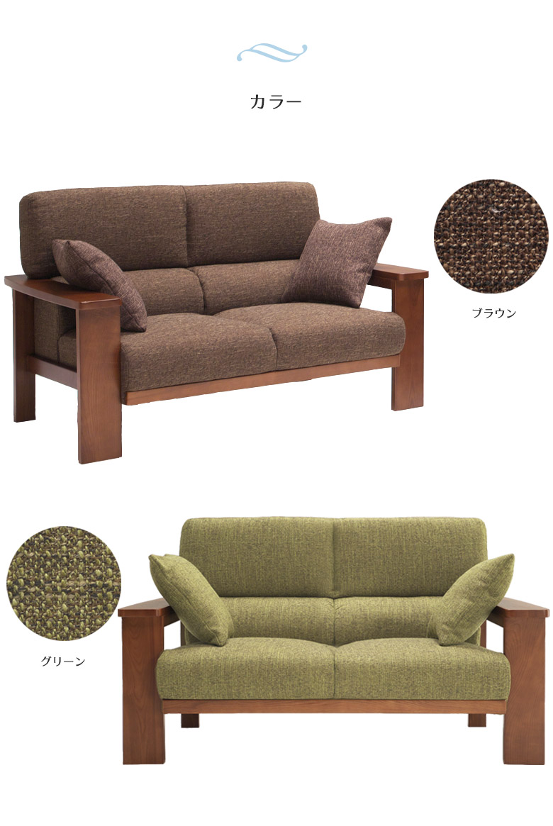 2人掛け ソファ 二人掛けソファ 2人掛けソファ 2人掛けソファー ソファー 二人掛け 2人がけソファー 2人用 クッション2個付き クッション アームレスト 肘掛け付き ブラウン 布 ファブリック 木肘 アッシュ モダン 北欧 おしゃれ Mpgbooks Com