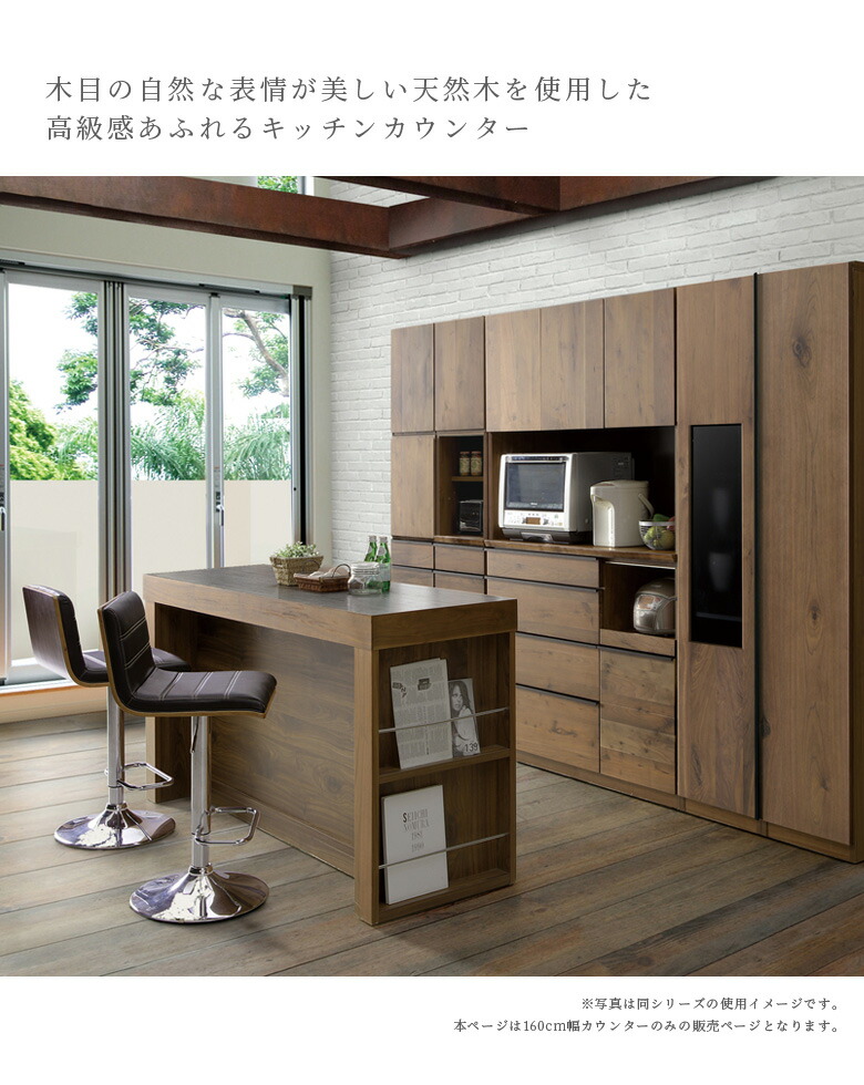 楽天市場 キッチンカウンター キッチン収納 カウンター キッチンキャビネット キッチンボード バーカウンター 収納付き 食器棚 レンジ台 レンジボード 幅160cm モダン シンプル おしゃれ 選べる2色 ナチュラル ブラウン 送料無料 開梱設置 Five Season