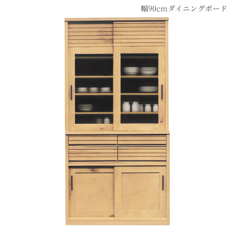 【19日20時～ 全商品ポイント10倍!!】 食器棚 幅90cm キッチンボード キッチン収納 ダイニングボード カップボード 90cm幅 引き戸 引出し 引き出し 板戸 ガラス戸 可動棚 日本製 ナチュラル カトラリー付き フルスライドレール キャビネット 盆立て｜Five season
