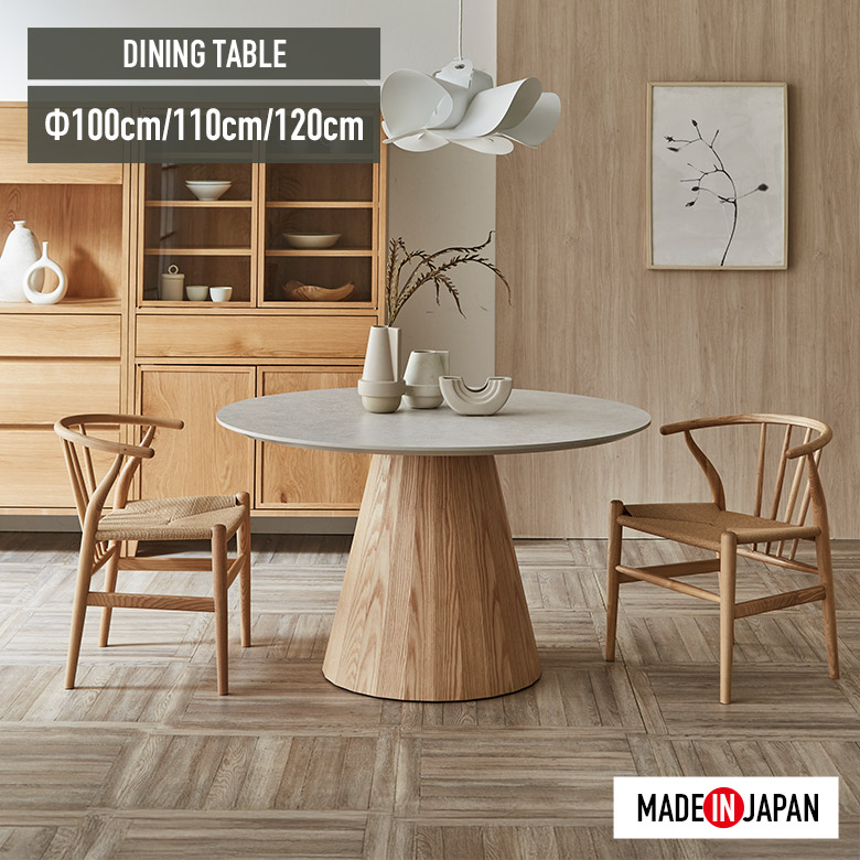 【全商品に使える★10%offクーポン!!】 ダイニングテーブル 丸100cm 110cm 120cm 国産 円形 円卓 丸型 北欧 カフェ風 おしゃれ シンプル モダン ホワイトオーク 木製 メラミン ダイニング 食卓テーブル 日本製 一本脚 グレー ナチュラル｜Five season