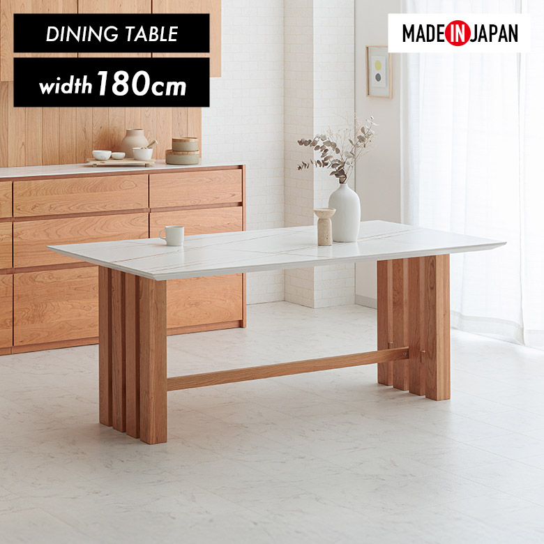 【最大1500円offクーポンあり!!】 セラミック天板 ダイニングテーブル 単品 幅180cm 国産 モダン シンプル おしゃれ 木脚 無垢材 ブラックチェリー 2本脚 ダイニング テーブル 180 6人掛け 4人掛け 日本製 石目調 大理石調 ホワイト