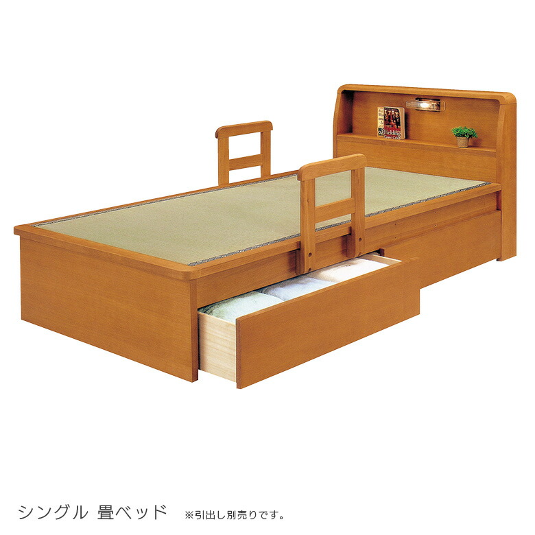 【全商品ポイント10倍!!】 ベッドフレーム 畳ベッド シングルベッド 2本付き 宮付き 国産 フレームのみ 手すり シングル たたみベッド 涼しい 調湿 断熱 保温 畳 引出し タモ シンプル 木製 通気性 ベッド ベット ブラウン 手すり付き ガード付き