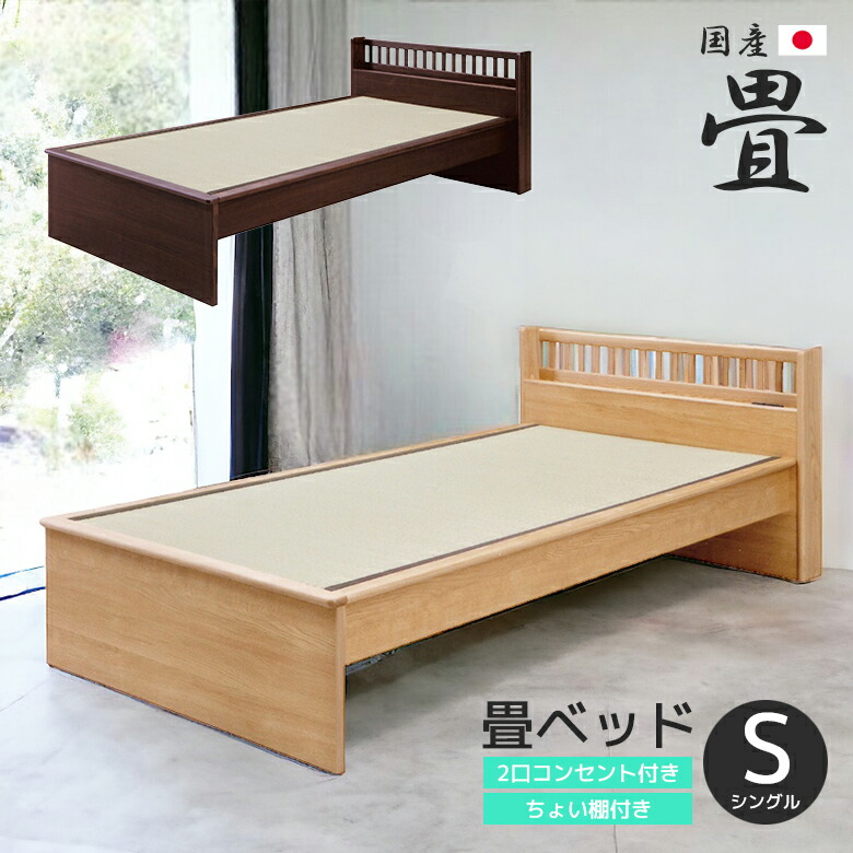 百貨店SALE