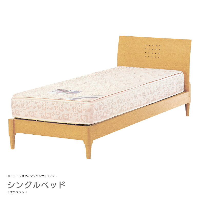 【最大1500円offクーポンあり!!】 ベッド シングル シングルベッド ベッドフレーム ヘッドボード 曲面 カーブ おしゃれ モダン 北欧 木製 ビーチ 突板 シングルベット