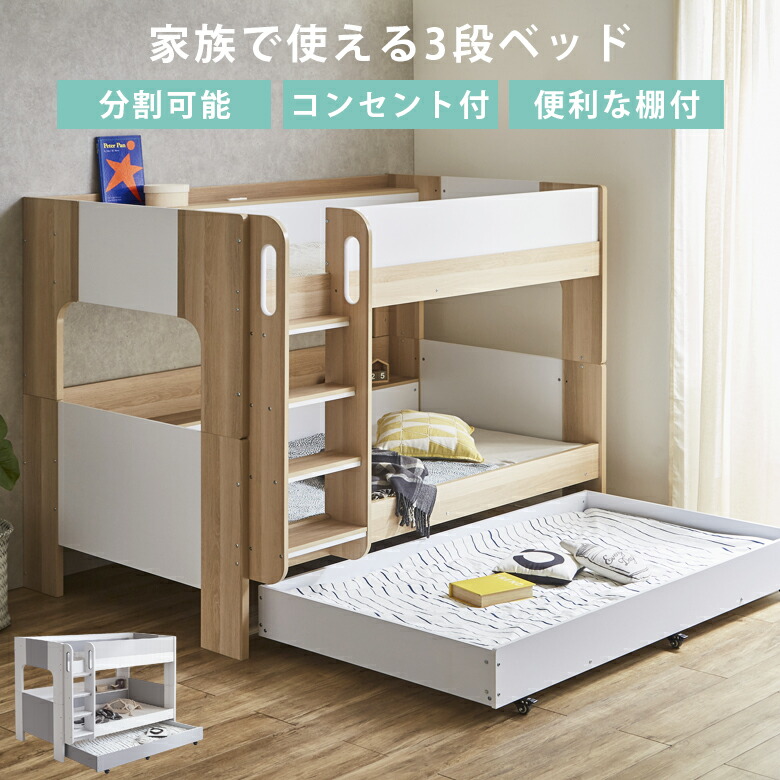 百貨店SALE