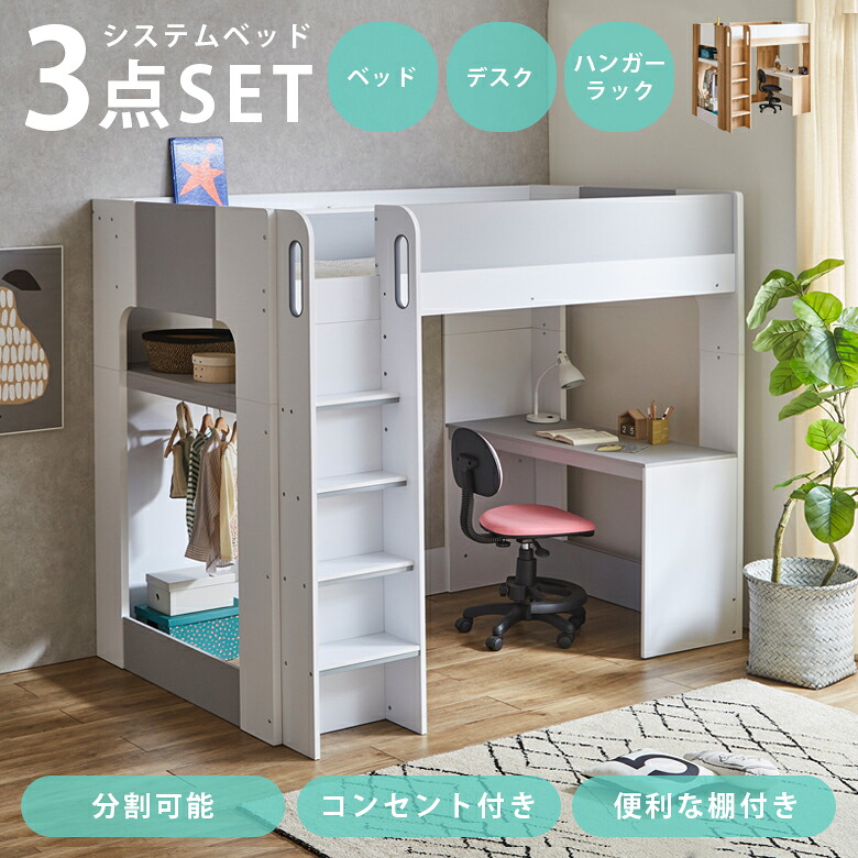 アフターSALE