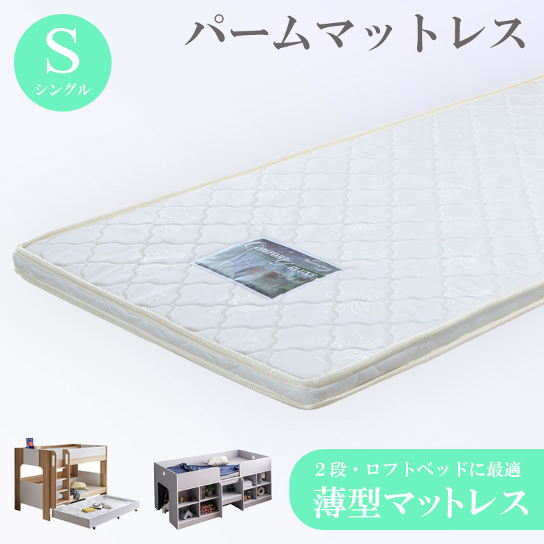 アフターSALE