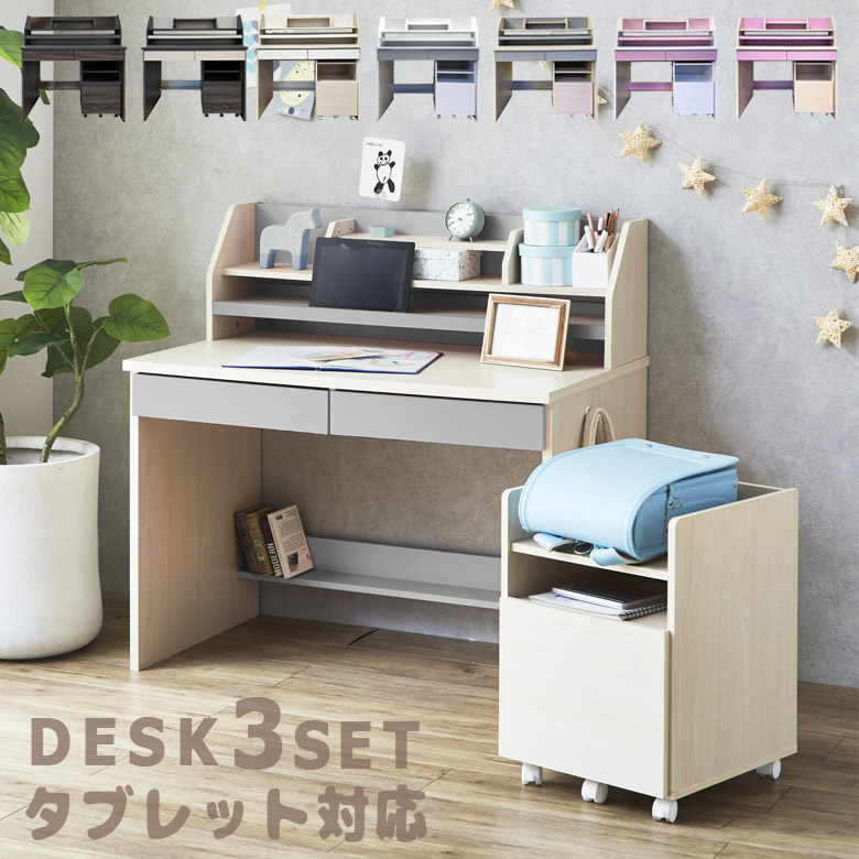 楽天市場】【3/1(日)ワンダフルデー全品ポイント10倍】学習机 勉強机