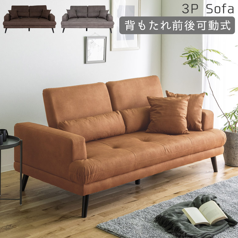 1日限定5％クーポン 抽選で最大100％Pバック クッション 三角 大きい 