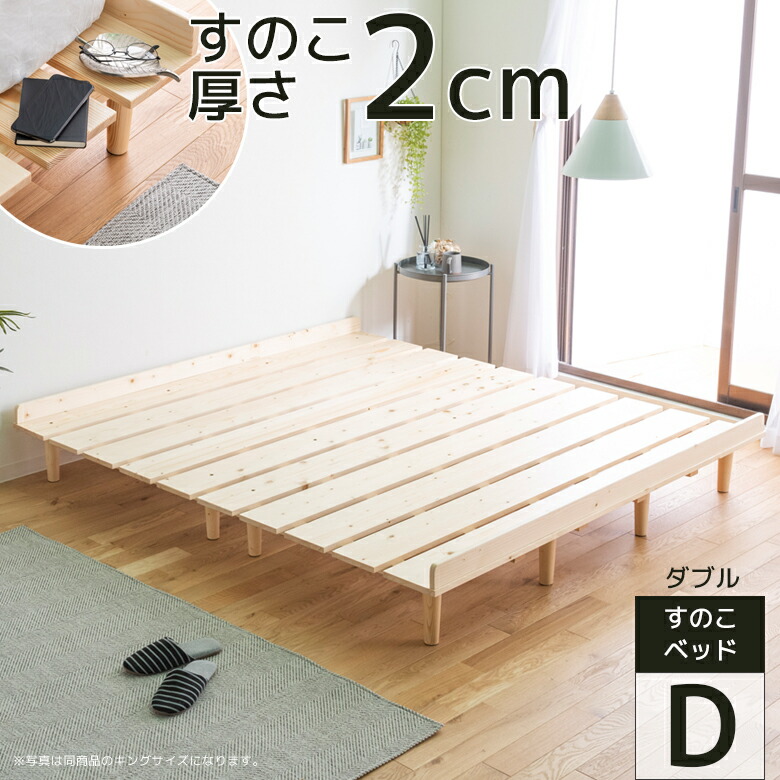 アフターSALE