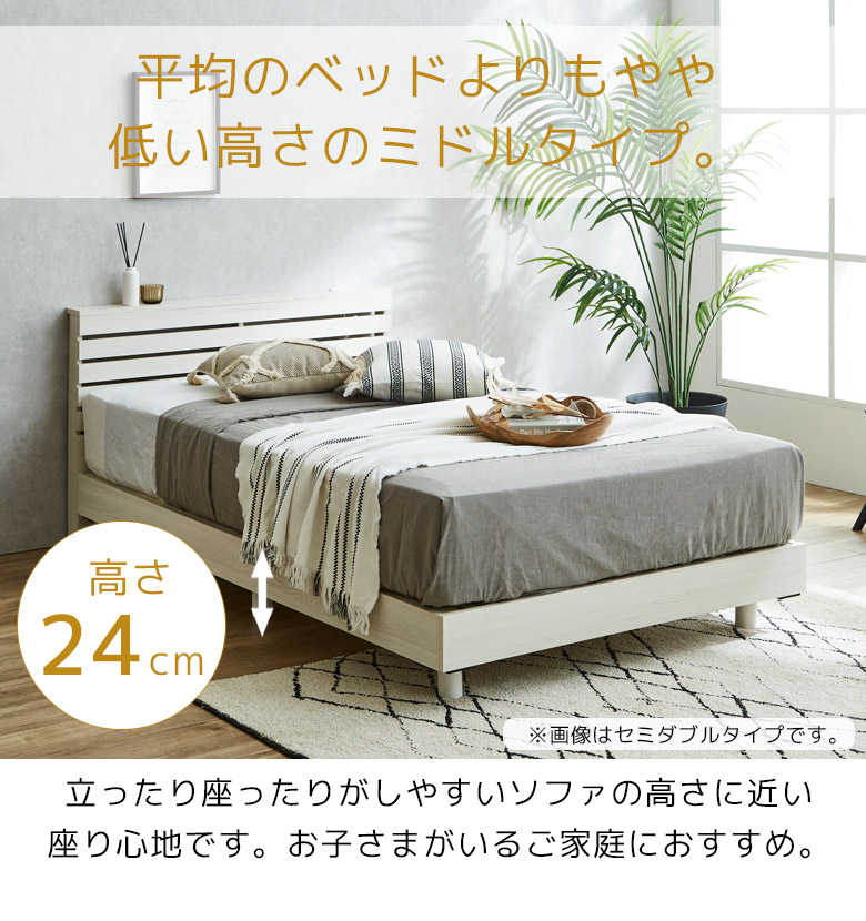 ポイント最大15倍 すのこベッド ダブル ベッドフレーム おしゃれ 北欧 ベッド ダブルベッド ローベッド すのこ ナチュラル ベッドのみ シンプル ロータイプ 低床ベッド 棚 棚付き 収納棚 コンセント付き 2口コンセント マット落とし込み 新生活 ブラウン