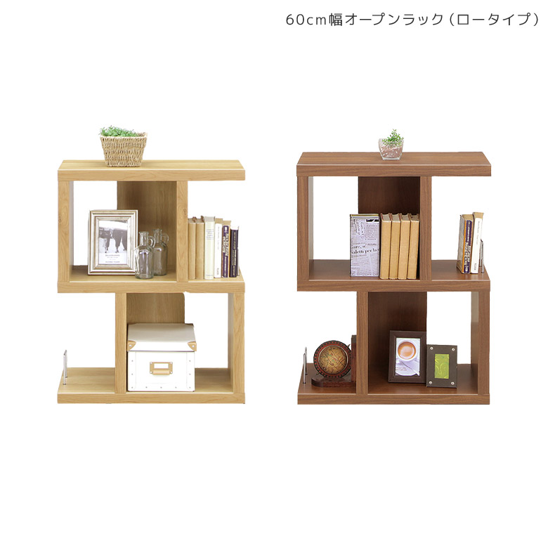 【全商品ポイント10倍!!】 オープンラック シェルフ 薄型 ブックエンド付き 2段 収納 おしゃれ 幅60 オープンシェルフ ウッドラック 木製 ラック 60 北欧 奥行30 木製収納 本棚 ウォールナット 収納家具 奥行き30 ブラウン ナチュラル
