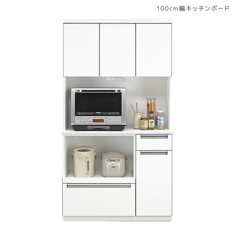【19日20時～ 全商品ポイント10倍!!】 食器棚 完成品 幅100cm 炊飯器 レンジボード キッチン収納 キッチンボード カップボード レンジ台 100 オープンダイニングボードキッチン 収納 コンセント付き スライドカウンター 引き出し｜Five season