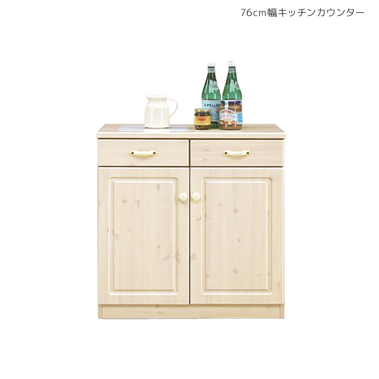 【全商品に使える12%offクーポンあり】 食器棚 キッチンボード 間仕切り レンジ台 キッチンカウンター キッチン収納 80センチ カップボード 無垢材 収納 引出し カントリー ホワイト 白 レンジボード パイン タイル貼り セラミック取っ手 開梱設置