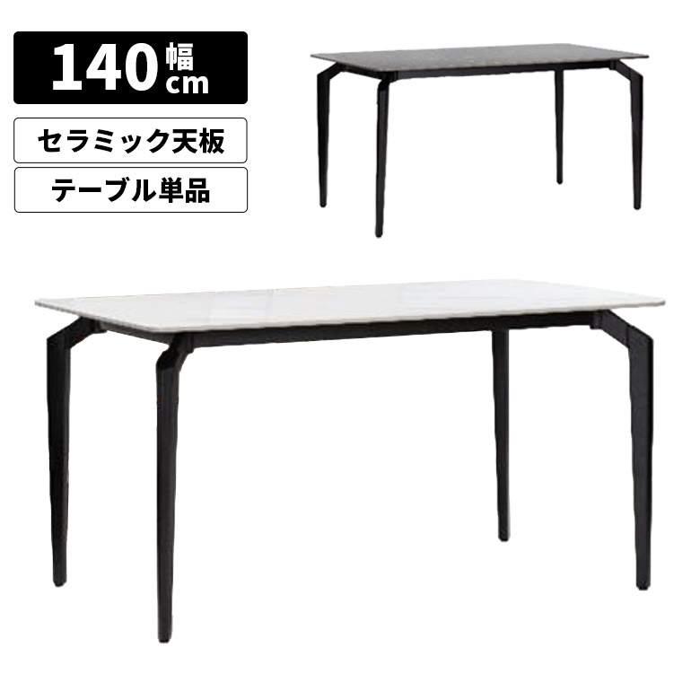 百貨店SALE