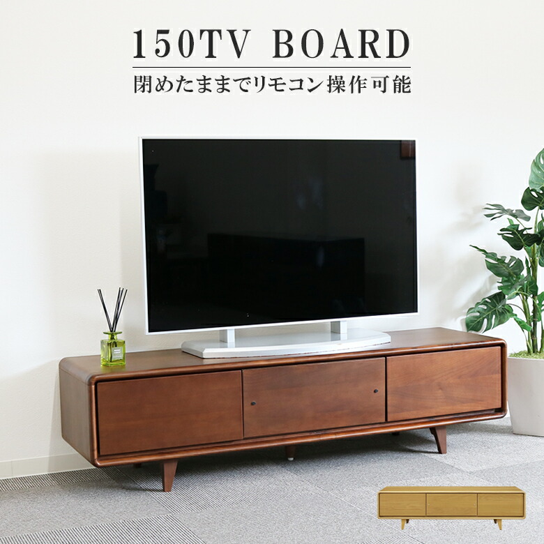 楽天市場】【各種クーポンあり/価格据置】 テレビ台 ローボード テレビ