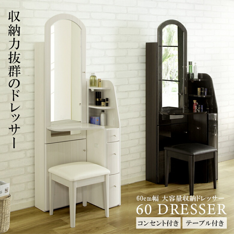 【手渡し希望】木製ドレッサー・鏡台 アーチ型ミラー付き 手渡し希望】木製ドレッサー・鏡台 アーチ型ミラー付き