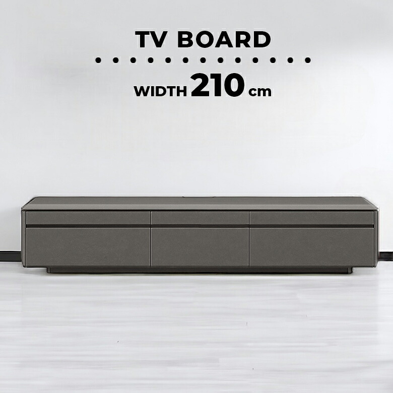【全商品ポイント10倍!!】 テレビボード ローボード 210cm リビング収納 テレビ台 スタイリッシュ 石目調 おしゃれ モダン シンプル セラミック調 TV台 グレー 引き出し 収納 高級感 ストーン調 リビングボード ロータイプ テレビラック