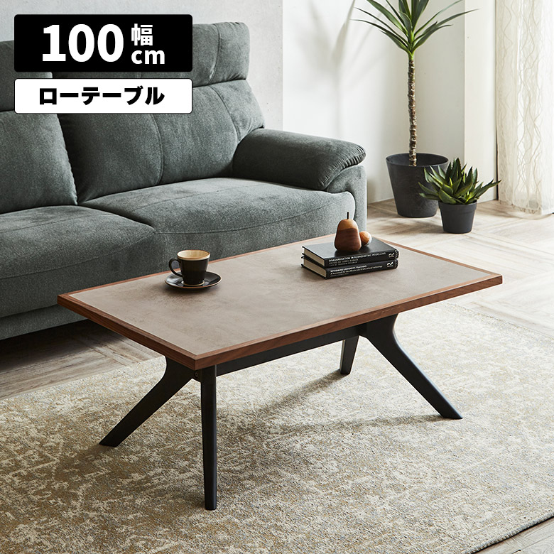 【最大15%offクーポンあり!!】 センターテーブル ソファテーブル ローテーブル 幅110cm メラミン天板 木脚 石目調 モルタル調 リビングテーブル コーヒーテーブル おしゃれ モダン シンプル 長方形 一人暮らし ブラウン 23,625円