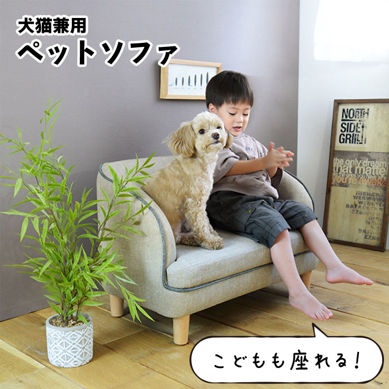 猫足　マホガニー  ミニソファ こども用 ペット用 ドール用 キッズ ギフト 猫足マホガニー ミニソファ こども用 ペット用 ドール用 キッズ