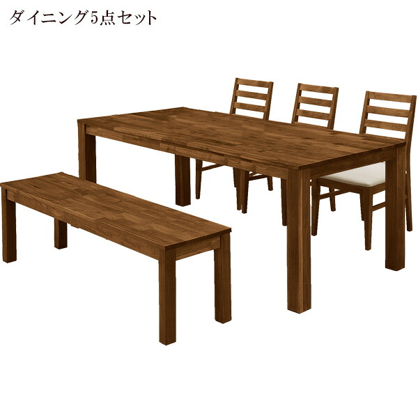 【最大1500円offクーポンあり!!】 総無垢 ダイニングセット5点セット 6人掛け 180センチ テーブル ダイニング5点セット ウォールナット 木製 ブラウン 6人用 ダイニングテーブル ダイニングチェアー PVC座チェアー チェア ベンチ