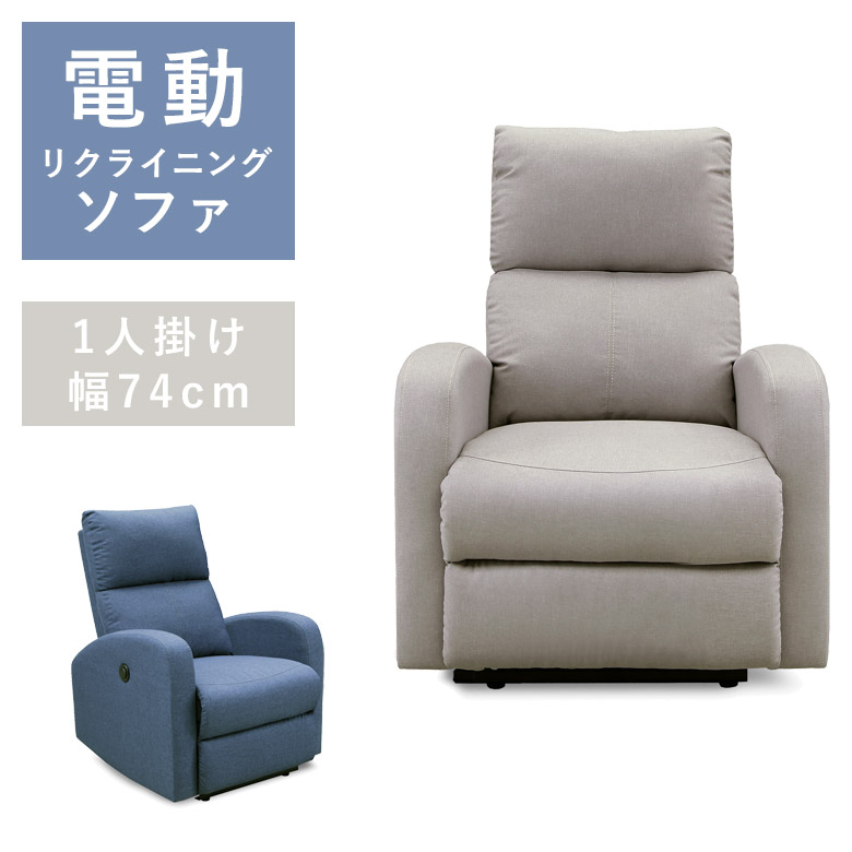 楽天市場】ゲーミングソファ ゲーミングチェア ゆったり おしゃれ