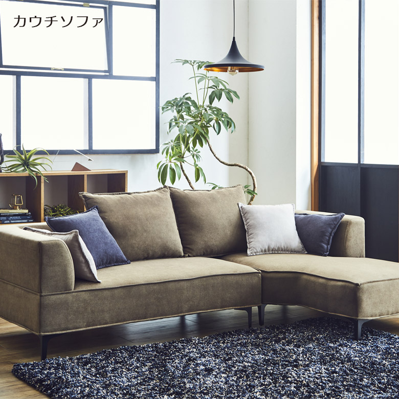 【19日20時～ 全商品ポイント10倍!!】 カウチソファ l字 3人掛けソファー 北欧 おしゃれ 3人掛け L字 シンプル ソファ ソファー 三人掛け 3人用 l字 カウチ 三人用 スライド式 3P 布 ファブリック ウレタンフォーム 選べる2色 グレー｜Five season