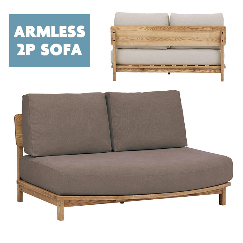 ヤマハ 1人掛けソファ 肘置き無し2 ヤマハ1人掛けソファ 肘置き