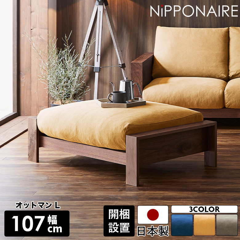 百貨店SALE