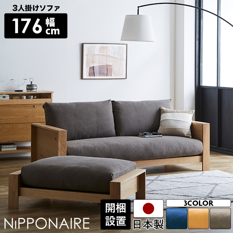 決算割引き販売 インテリア・寝具・収納-ソファ・ソファベッド
